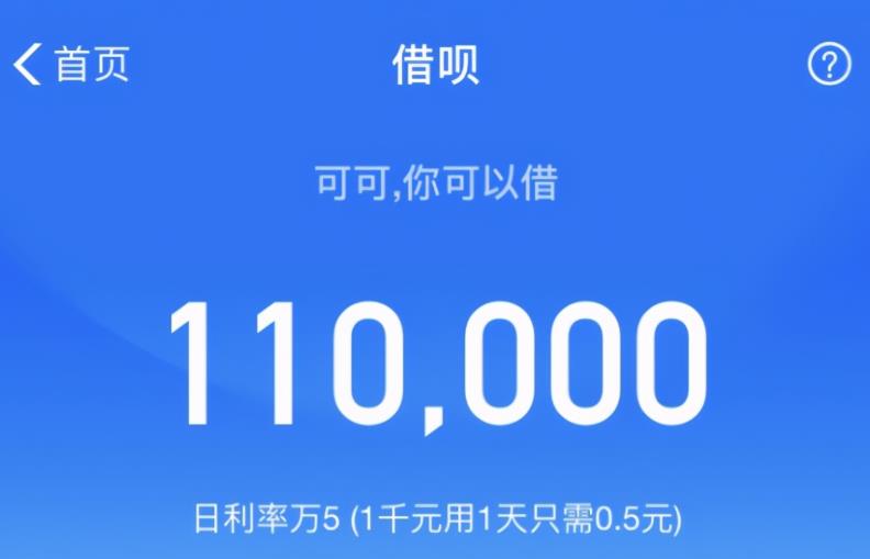 2026年十大良心贷款平台介绍