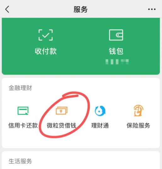 360截图20260120112051099.jpg 360截图20260120112051099.jpg