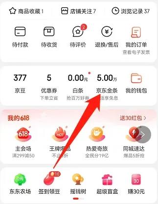 360截图20260120112208938.jpg 360截图20260120112208938.jpg