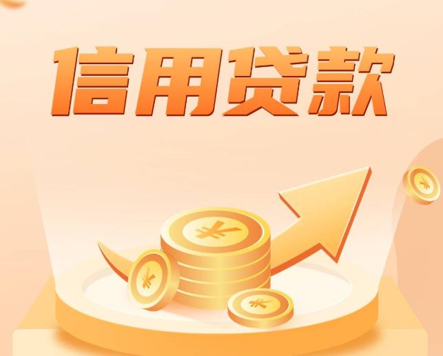 2026贷款APP排行榜前十名最新榜单